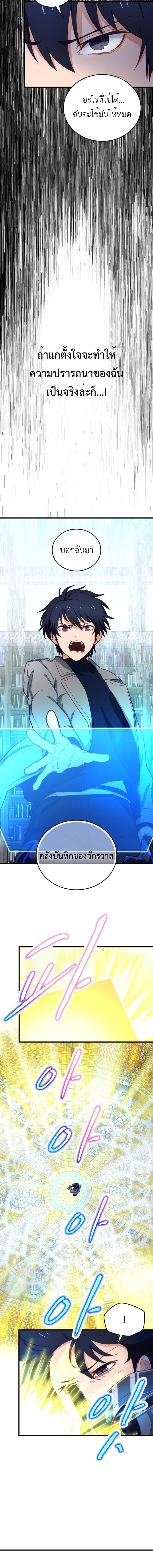 หน้า 4 จาก 17