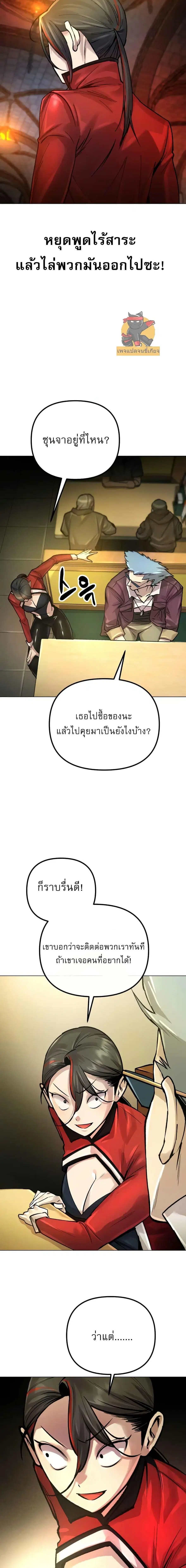 หน้า 21 จาก 31