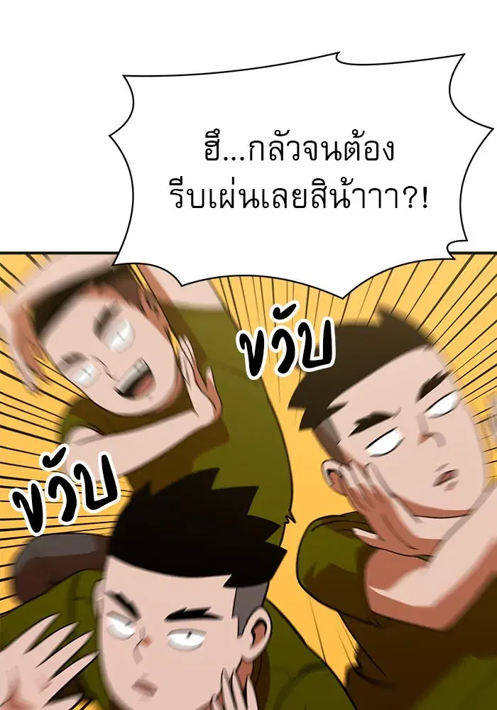 หน้า 92 จาก 180