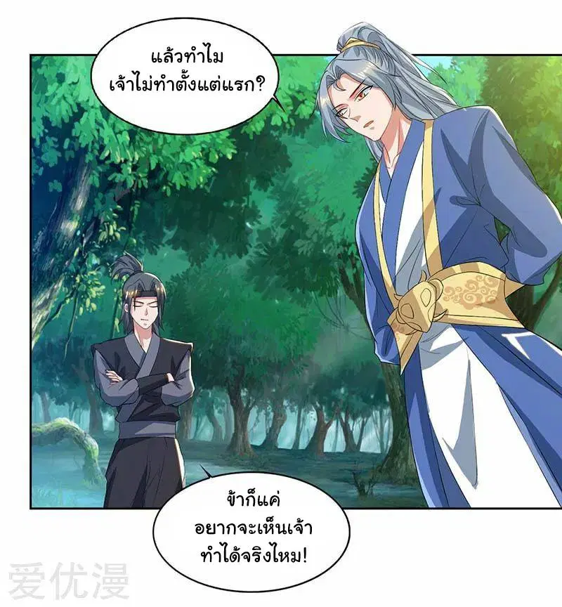 หน้า 5 จาก 26