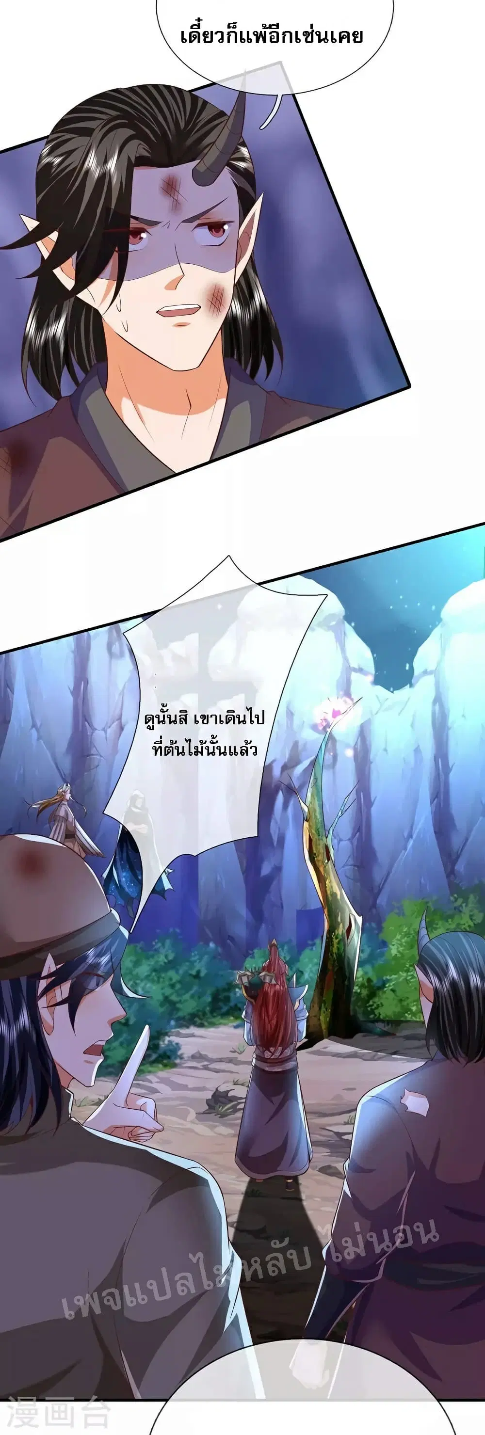 หน้า 21 จาก 25