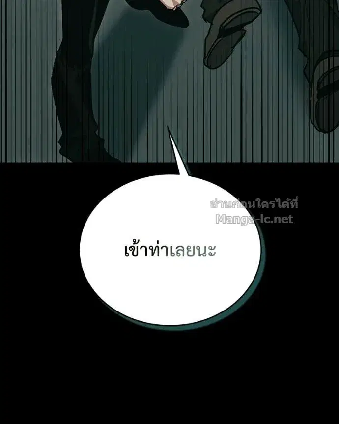 หน้า 163 จาก 164
