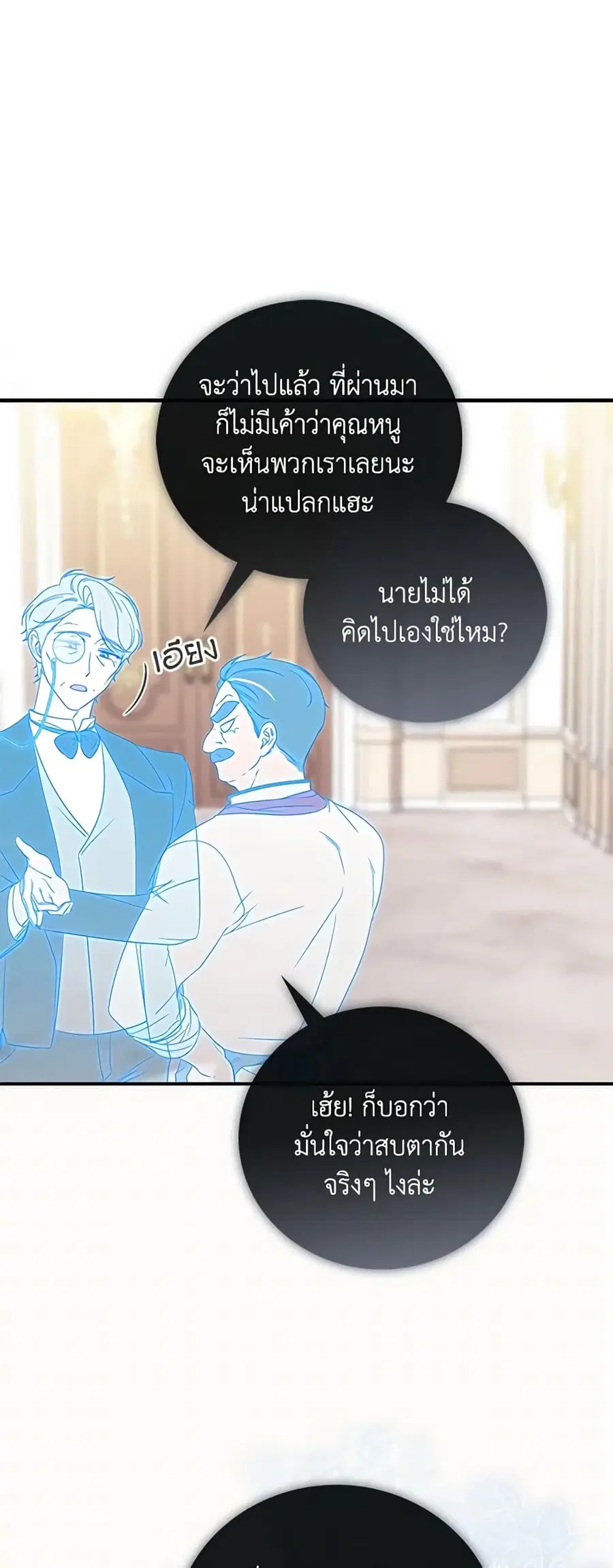หน้า 25 จาก 53