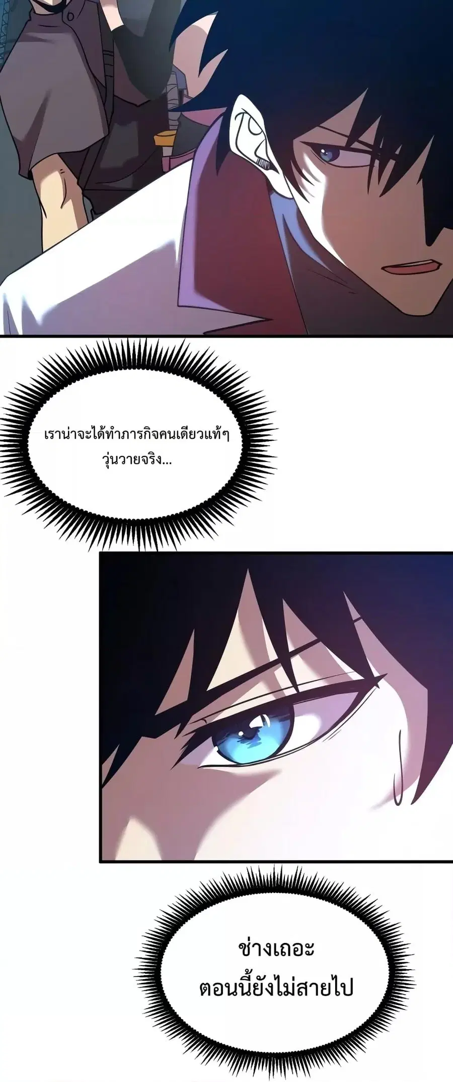 หน้า 38 จาก 52