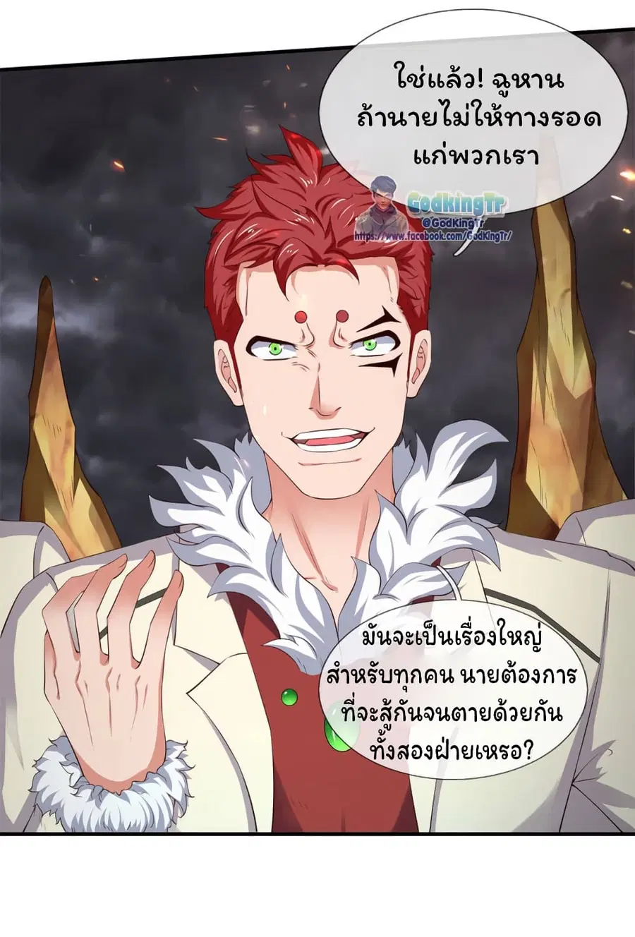 หน้า 3 จาก 22