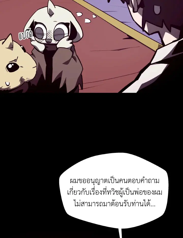 หน้า 95 จาก 101
