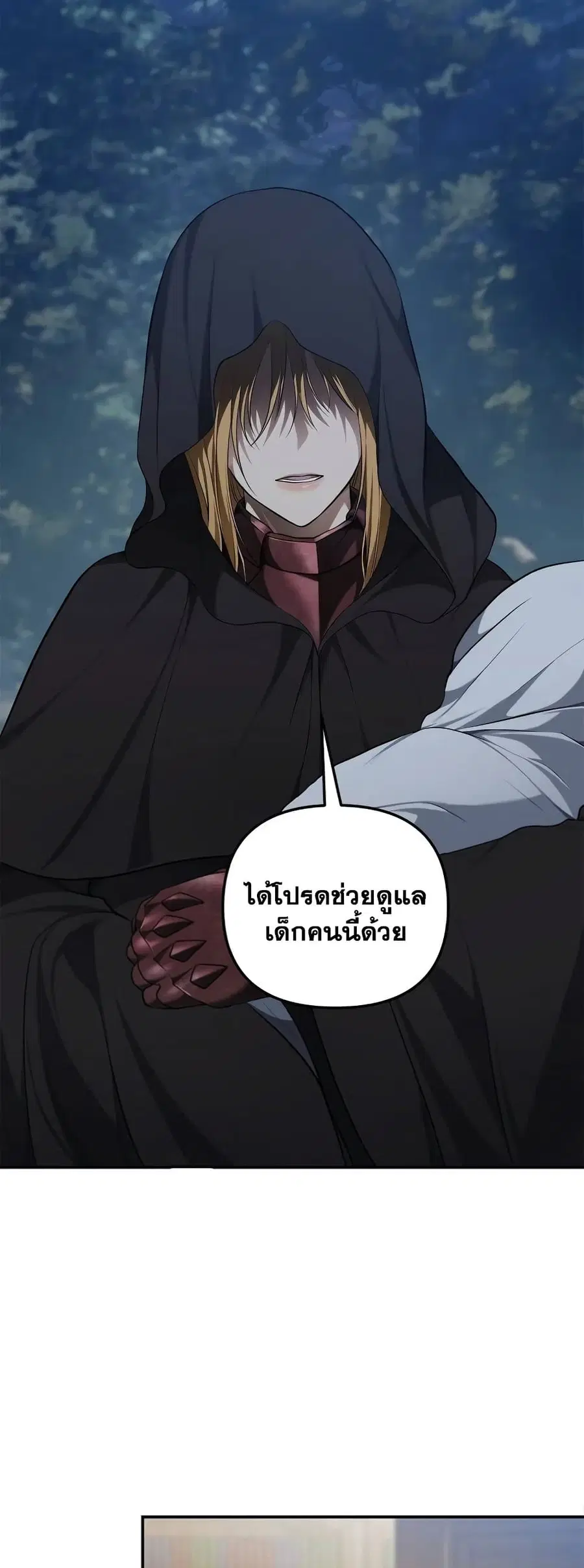 หน้า 2 จาก 70