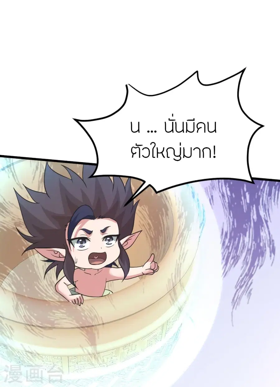 หน้า 89 จาก 105