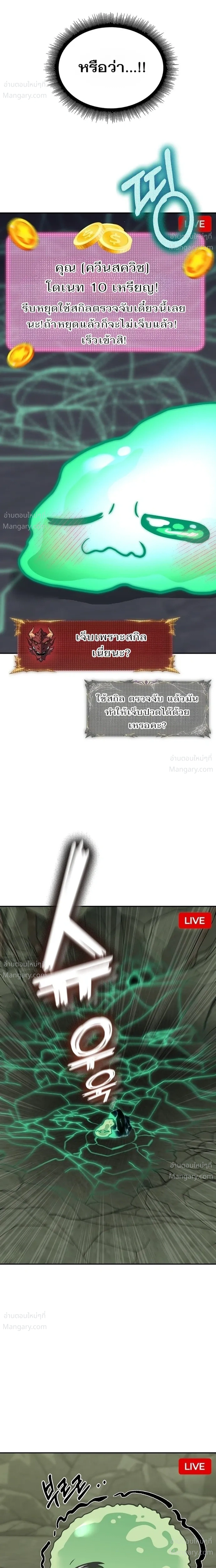 หน้า 26 จาก 56