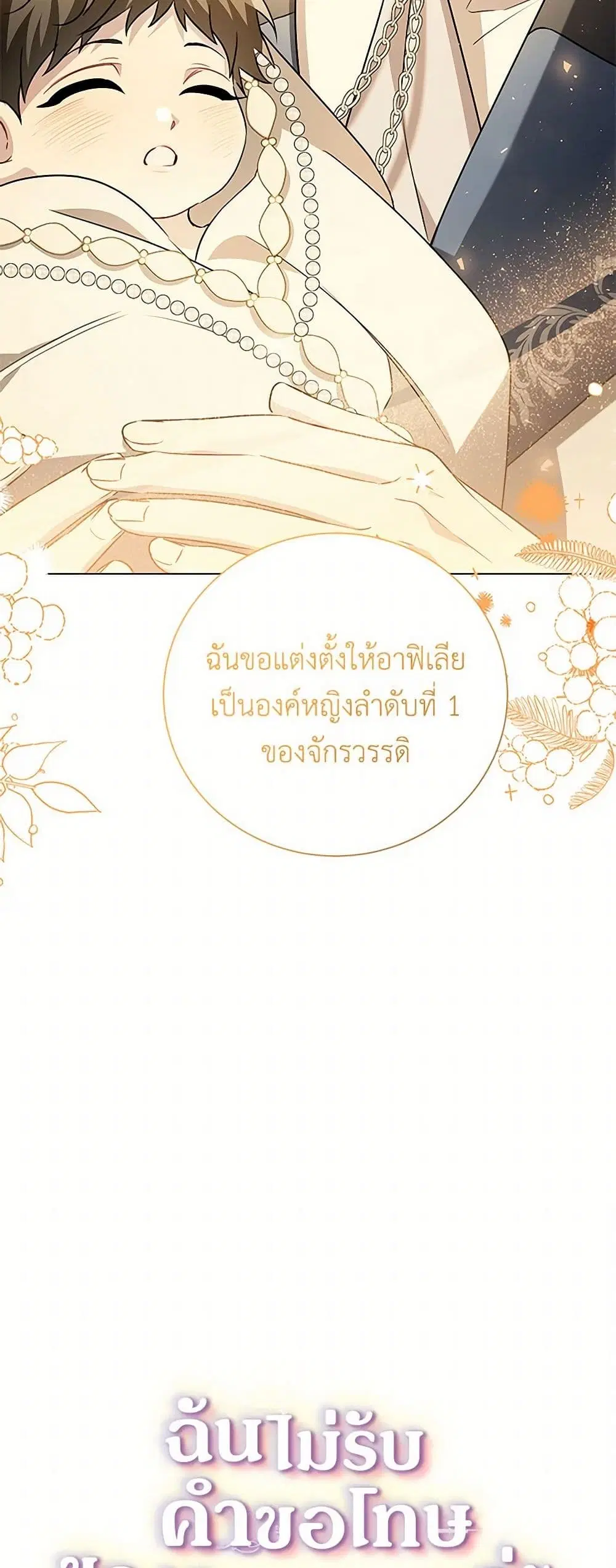 หน้า 12 จาก 39