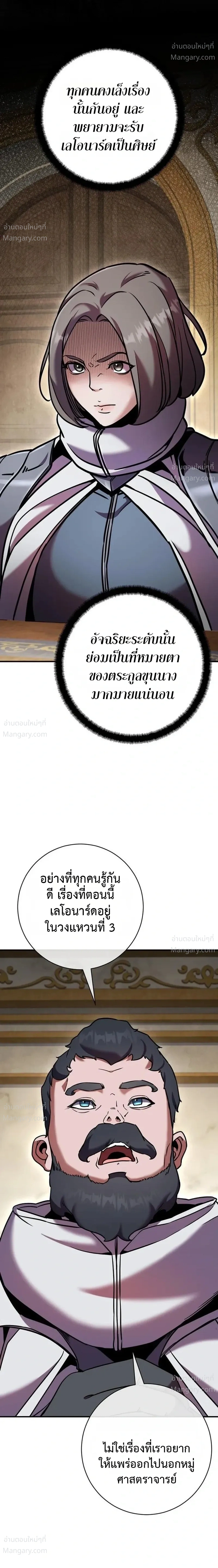 หน้า 23 จาก 47