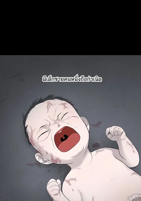 หน้า 14 จาก 102