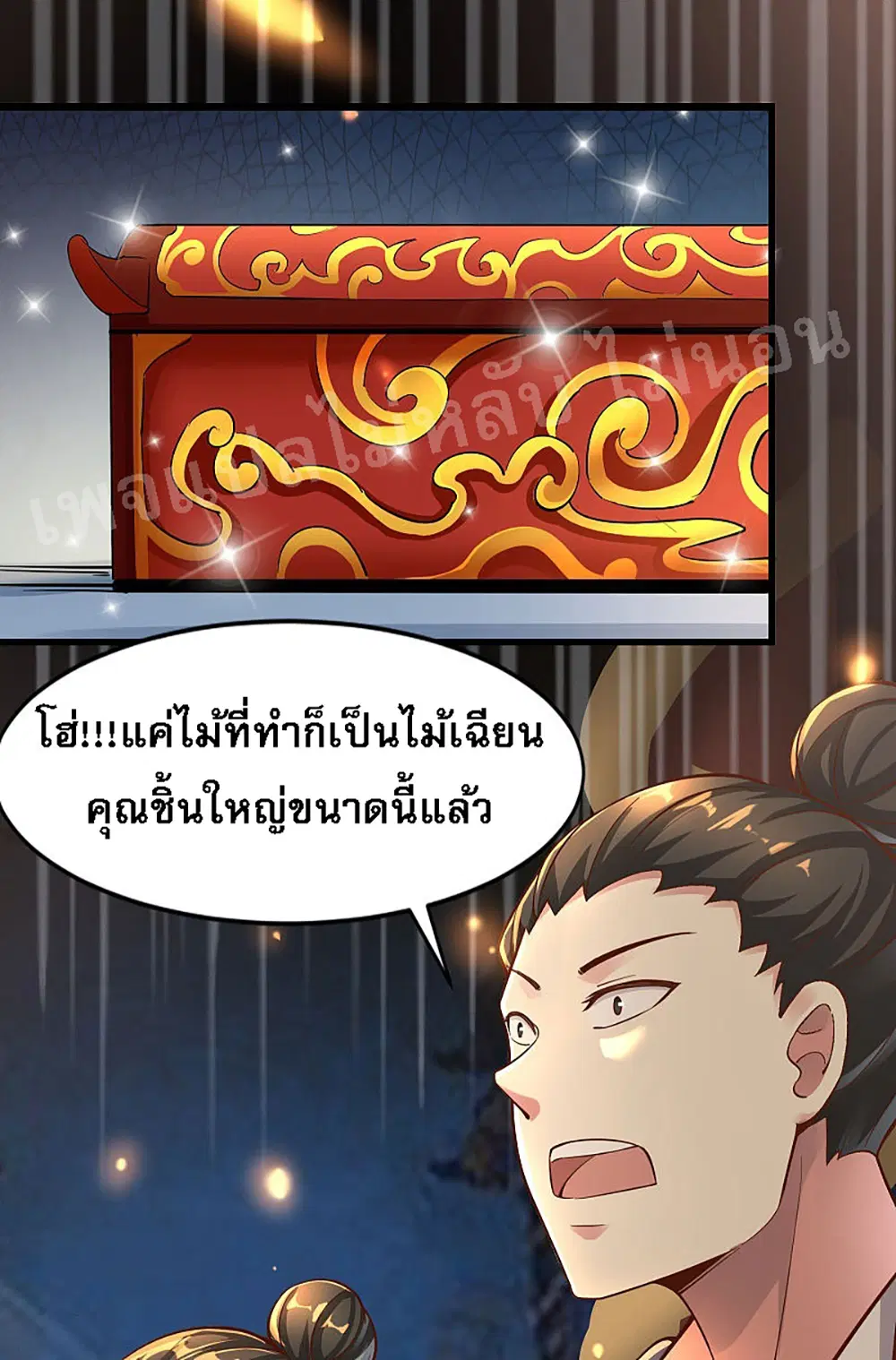 หน้า 35 จาก 53
