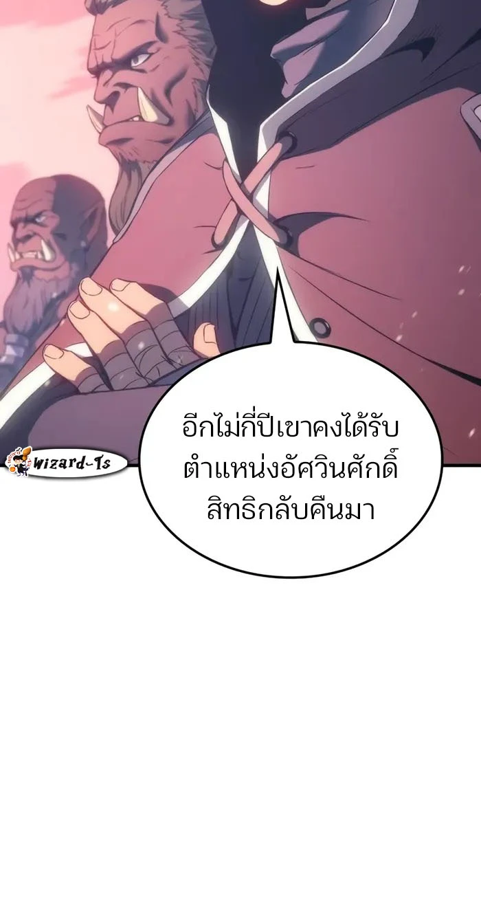 หน้า 10 จาก 26