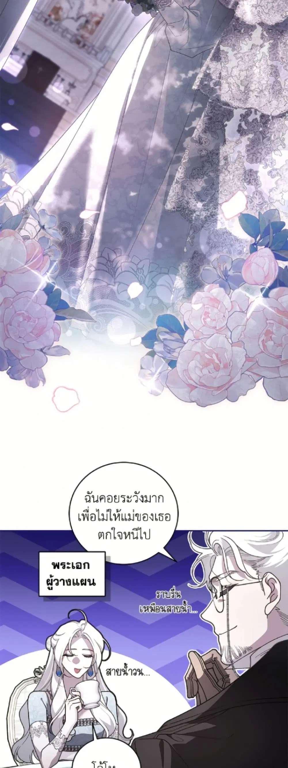 หน้า 26 จาก 52