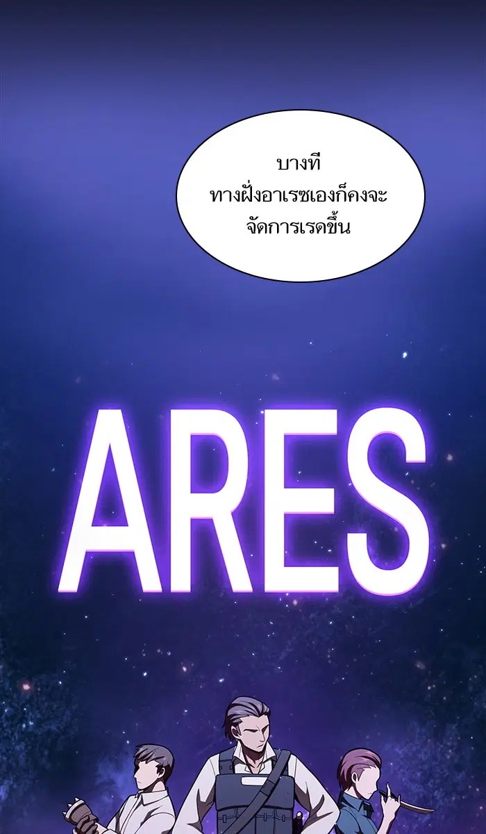 หน้า 18 จาก 114