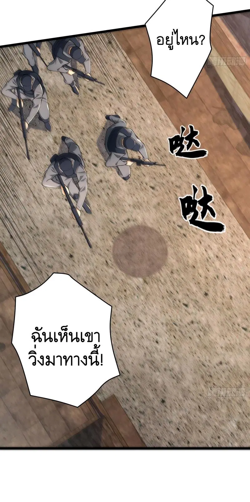 หน้า 49 จาก 78