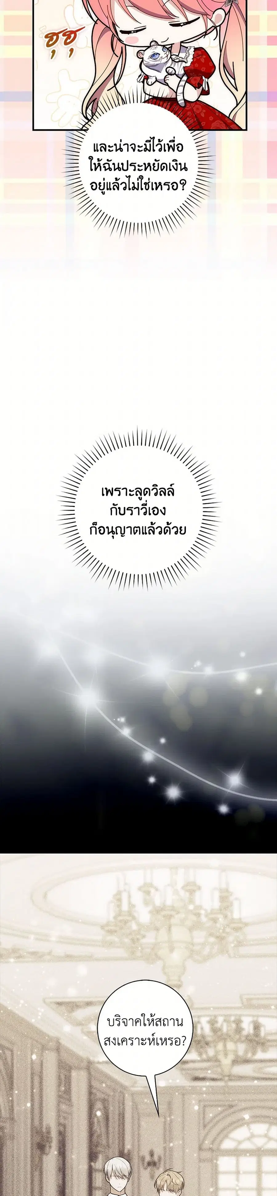 หน้า 19 จาก 35