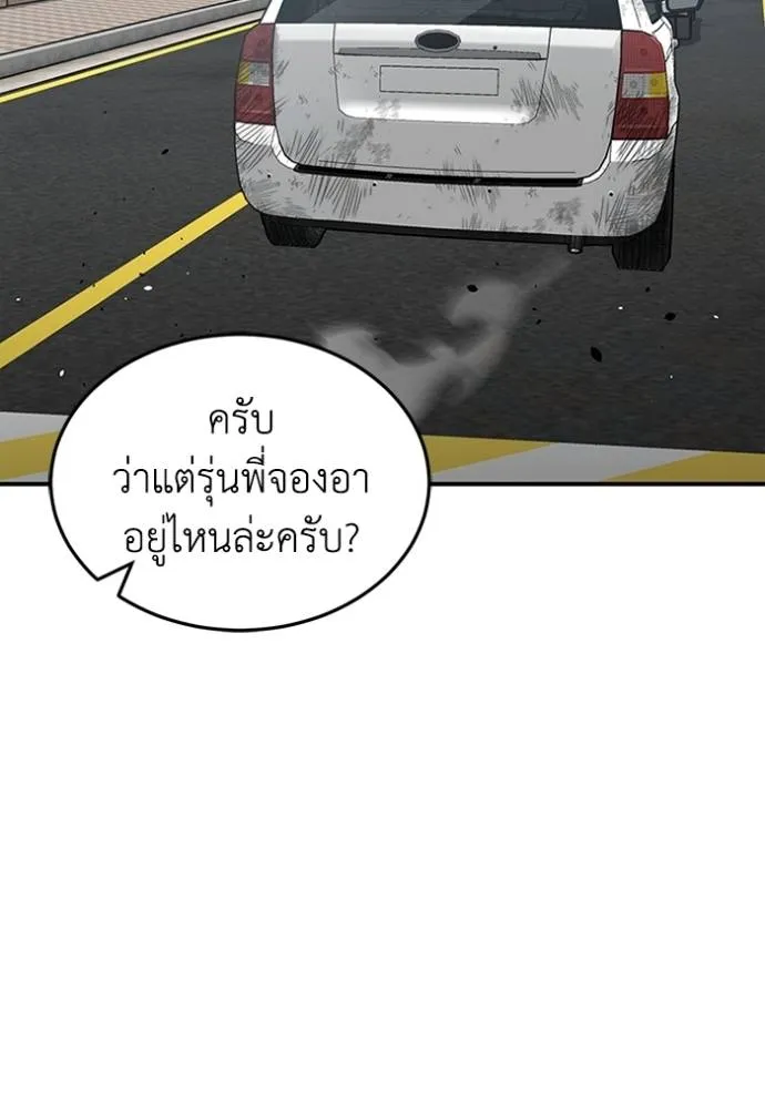 หน้า 55 จาก 128