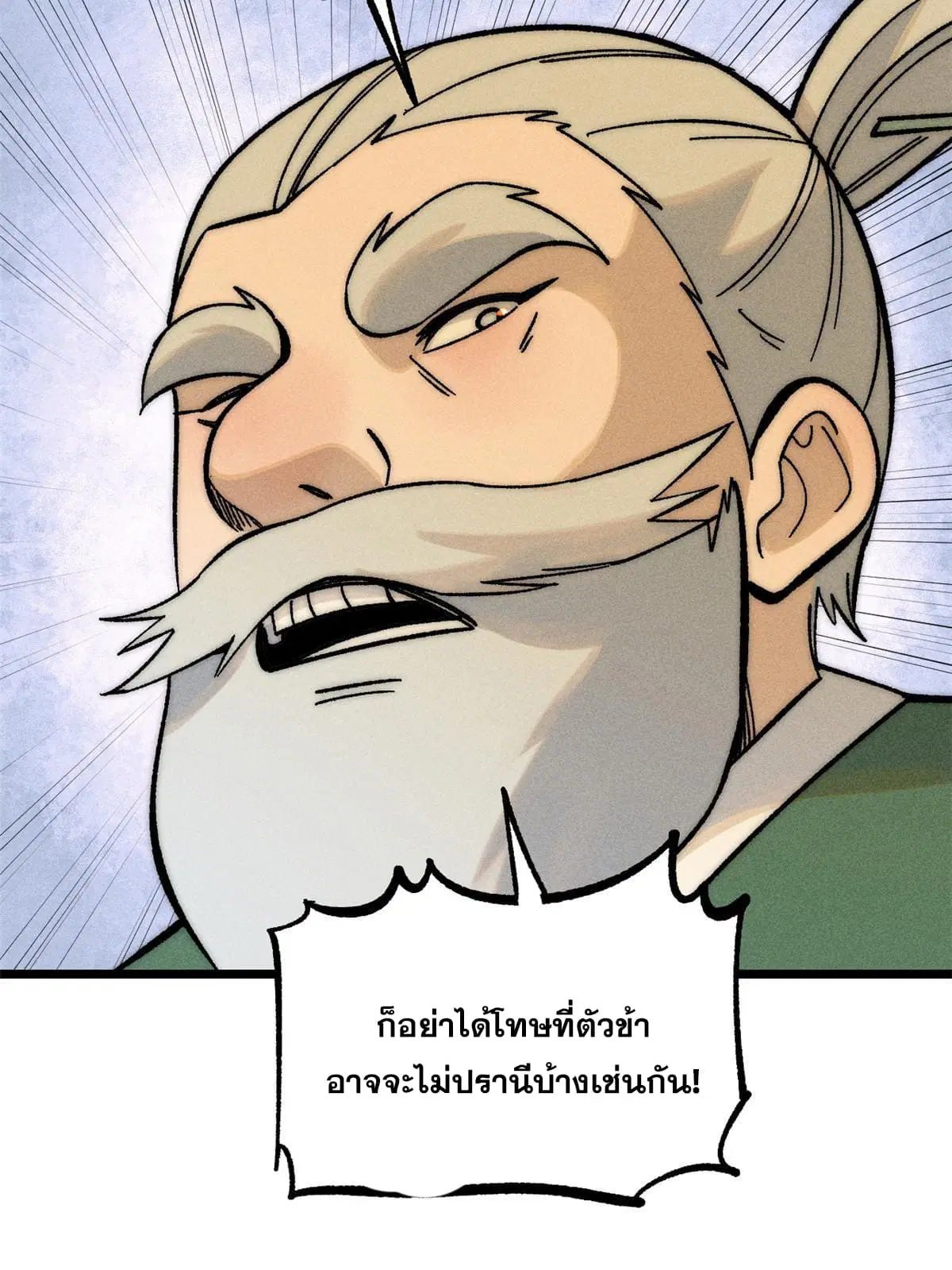 หน้า 19 จาก 79