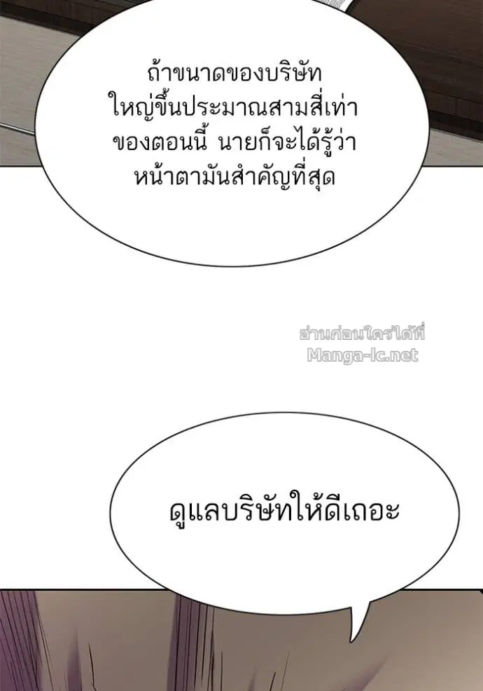 หน้า 129 จาก 137