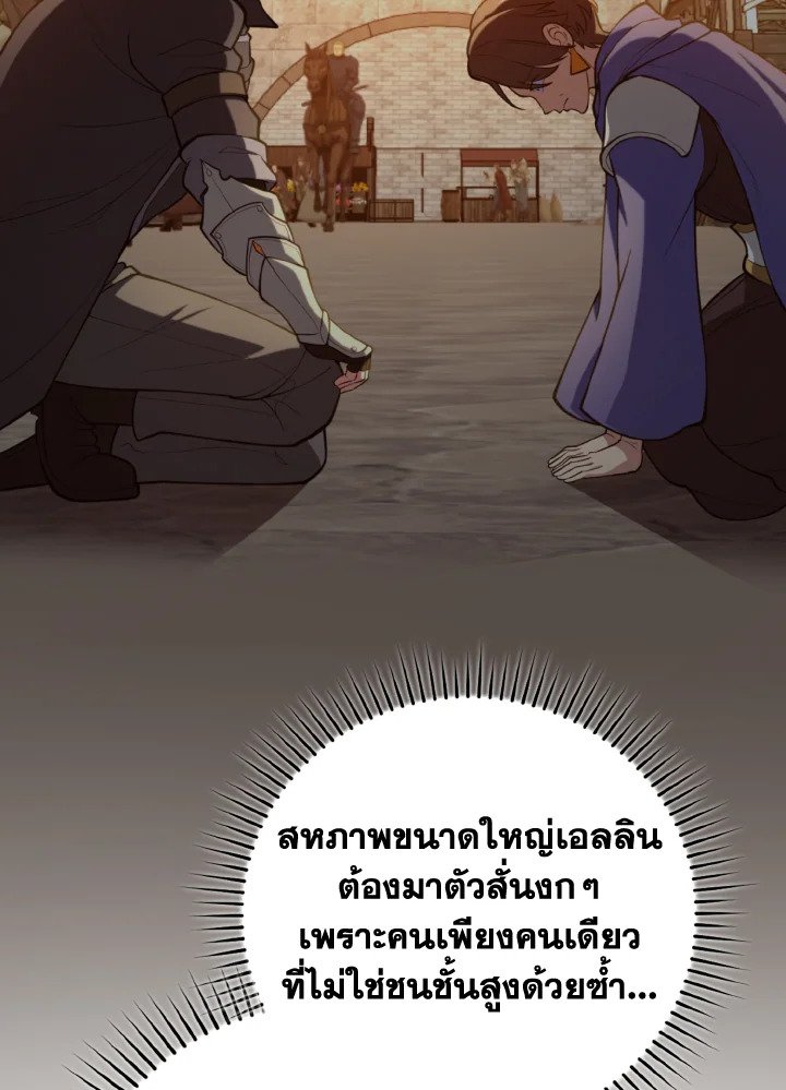 หน้า 74 จาก 124