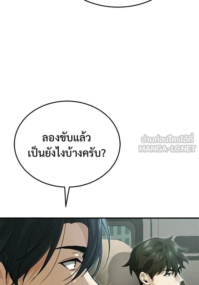 หน้า 74 จาก 123