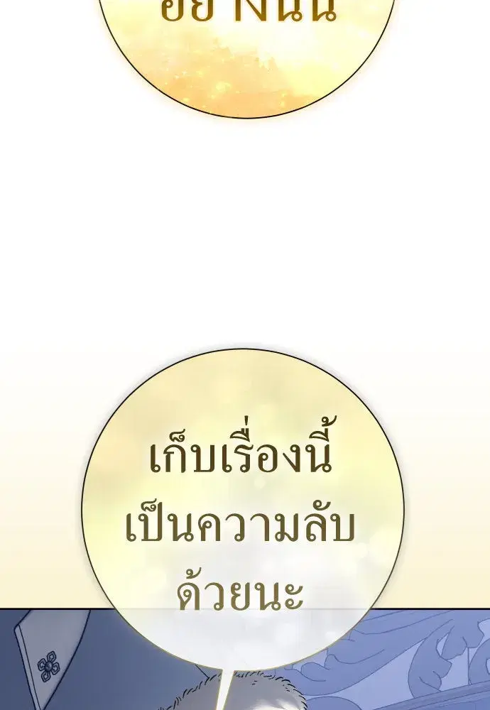 หน้า 62 จาก 172