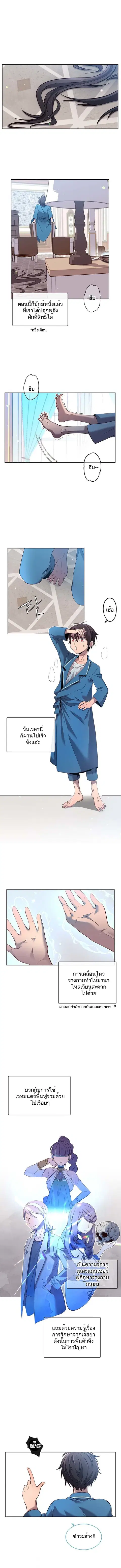 หน้า 2 จาก 11