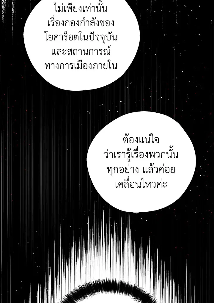 หน้า 91 จาก 110