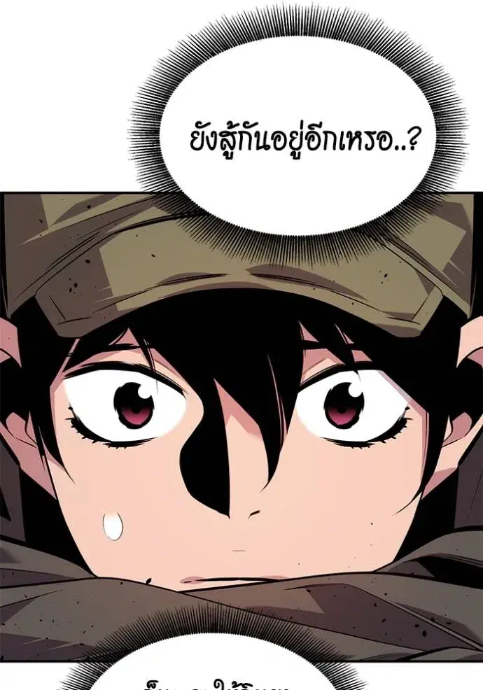 หน้า 80 จาก 171