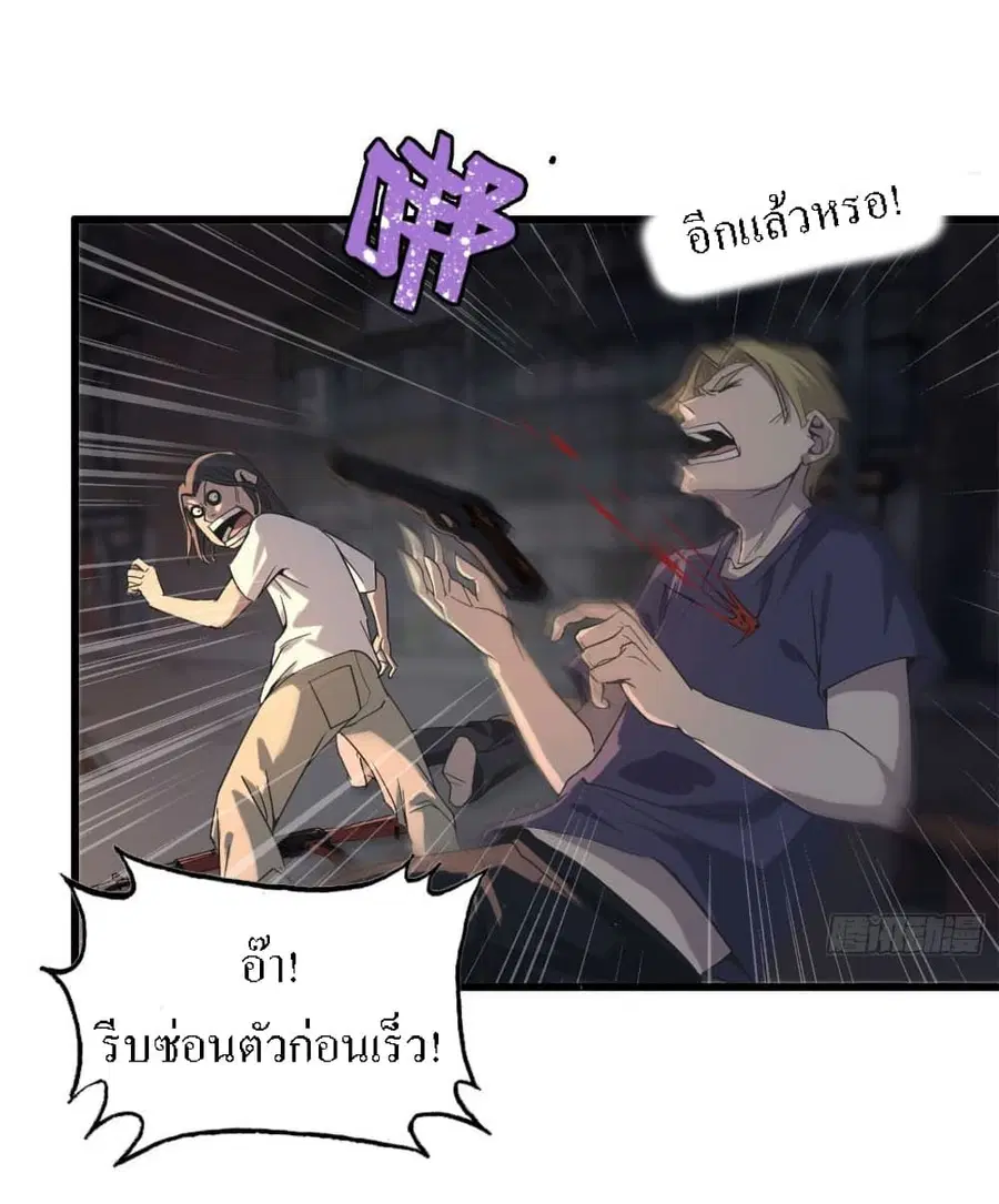 หน้า 20 จาก 37