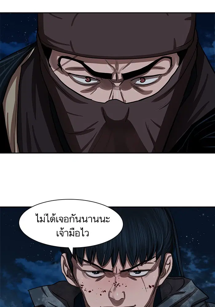 หน้า 8 จาก 82