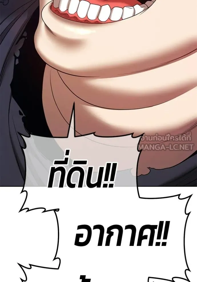 หน้า 204 จาก 460