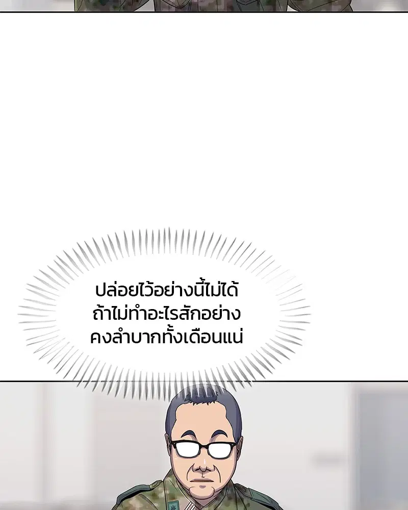 หน้า 52 จาก 93
