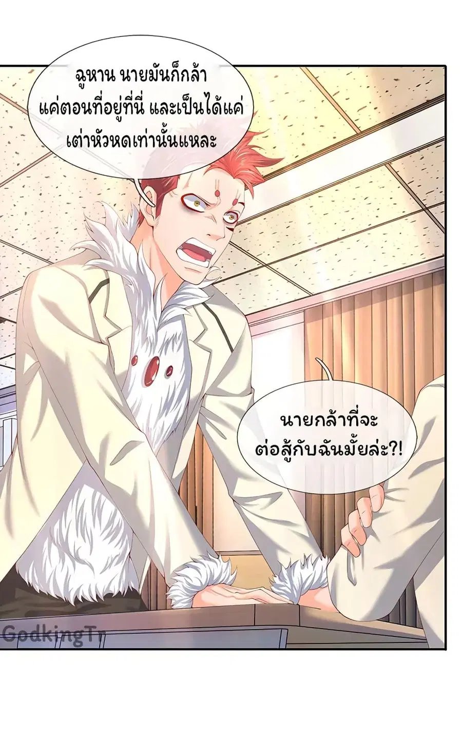 หน้า 1 จาก 22