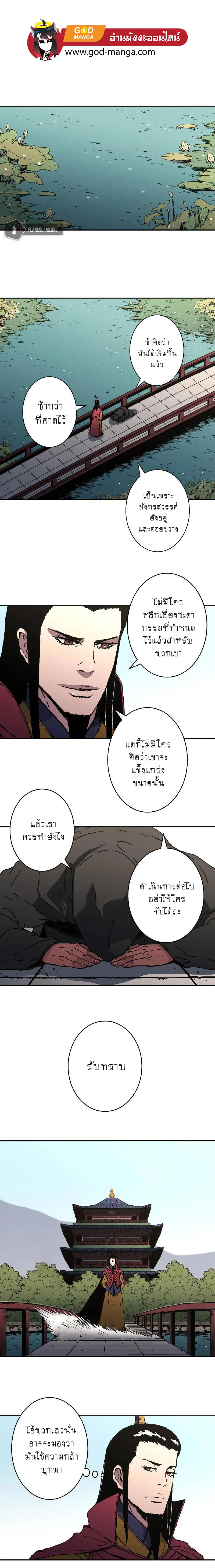 หน้า 10 จาก 15