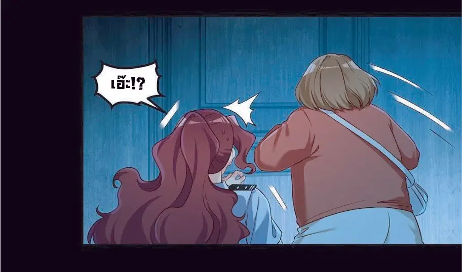 หน้า 2 จาก 35