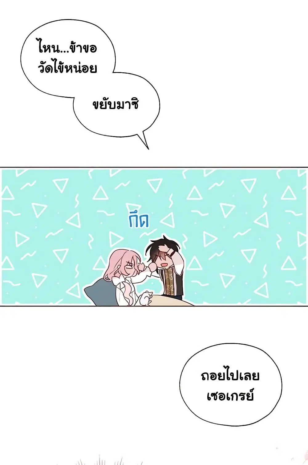 หน้า 49 จาก 51