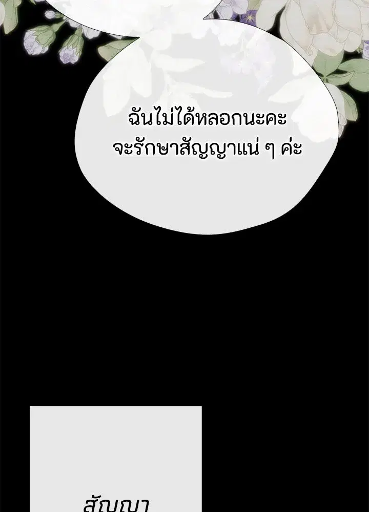 หน้า 104 จาก 132