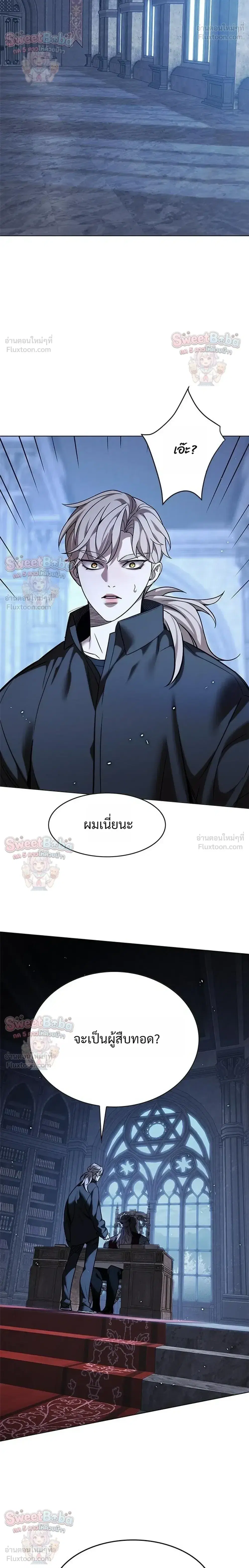 หน้า 28 จาก 38