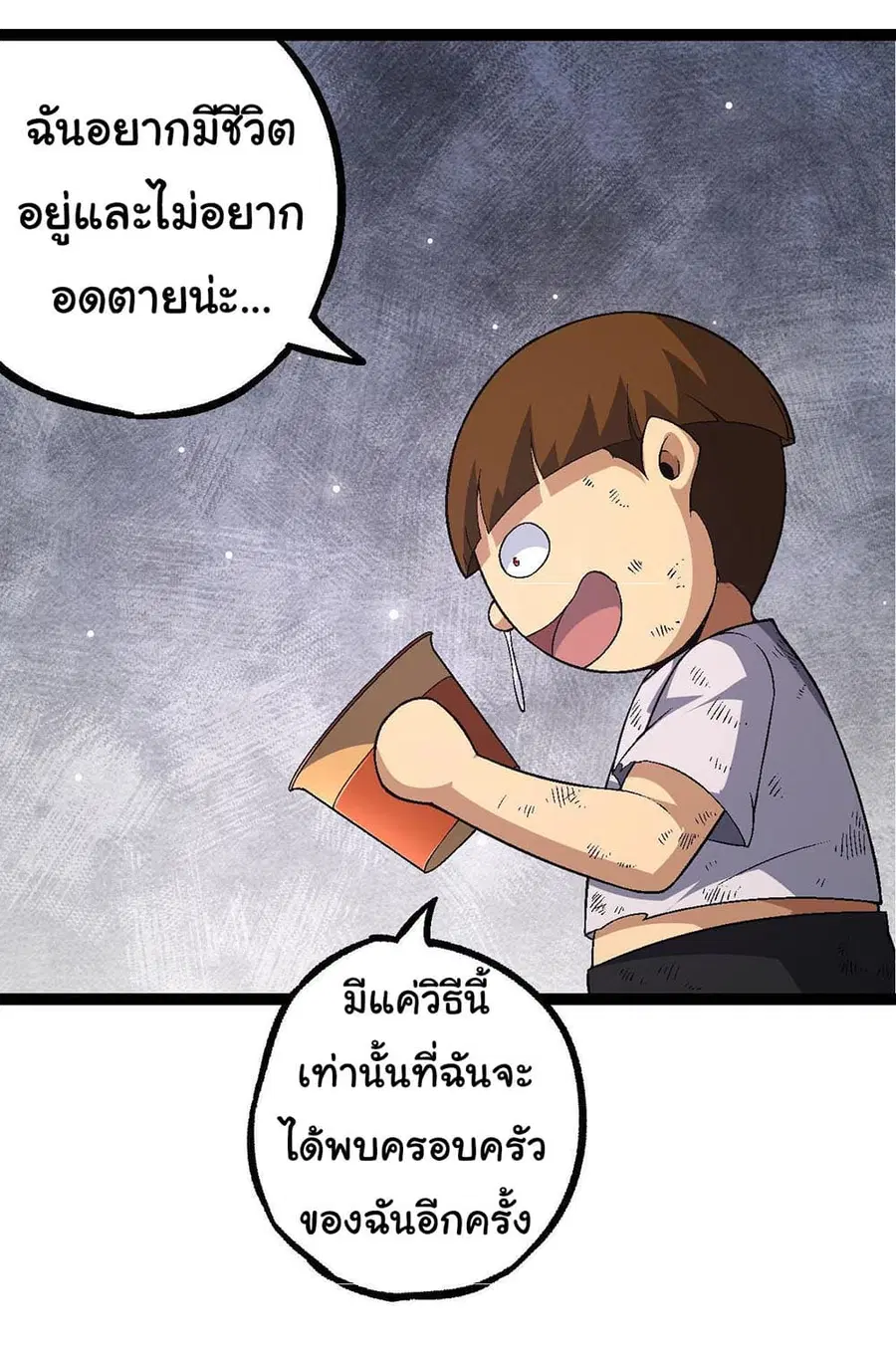 หน้า 28 จาก 47