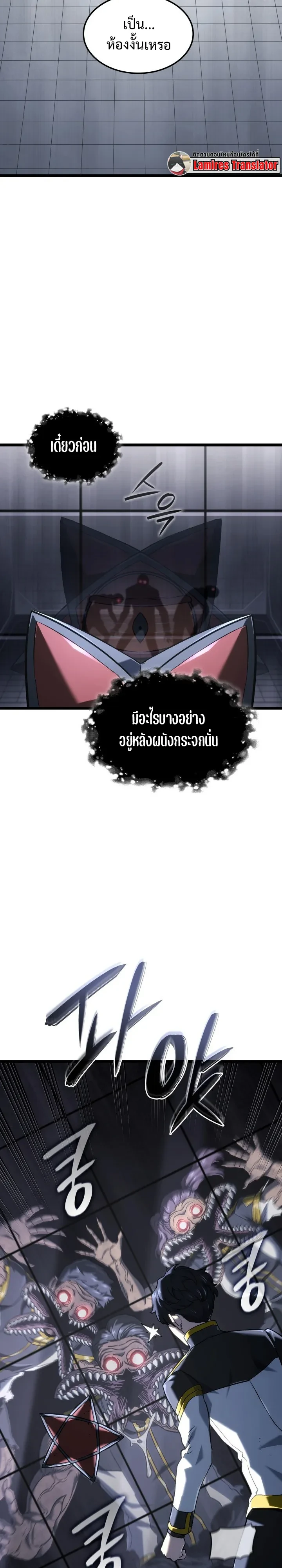 หน้า 15 จาก 25