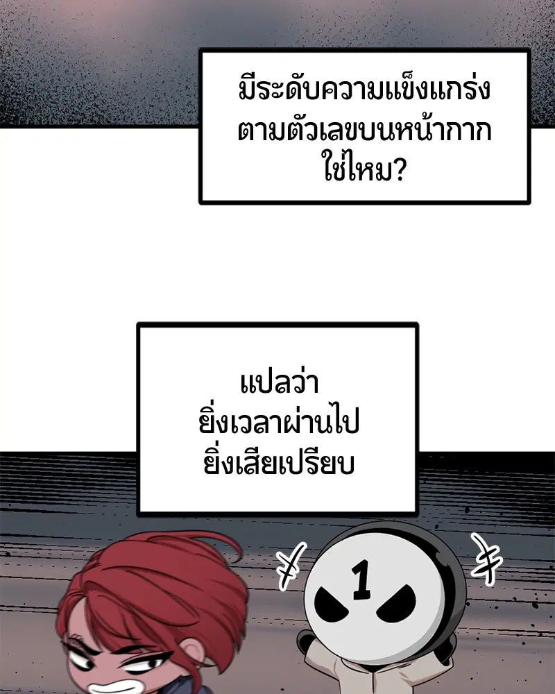 หน้า 88 จาก 161