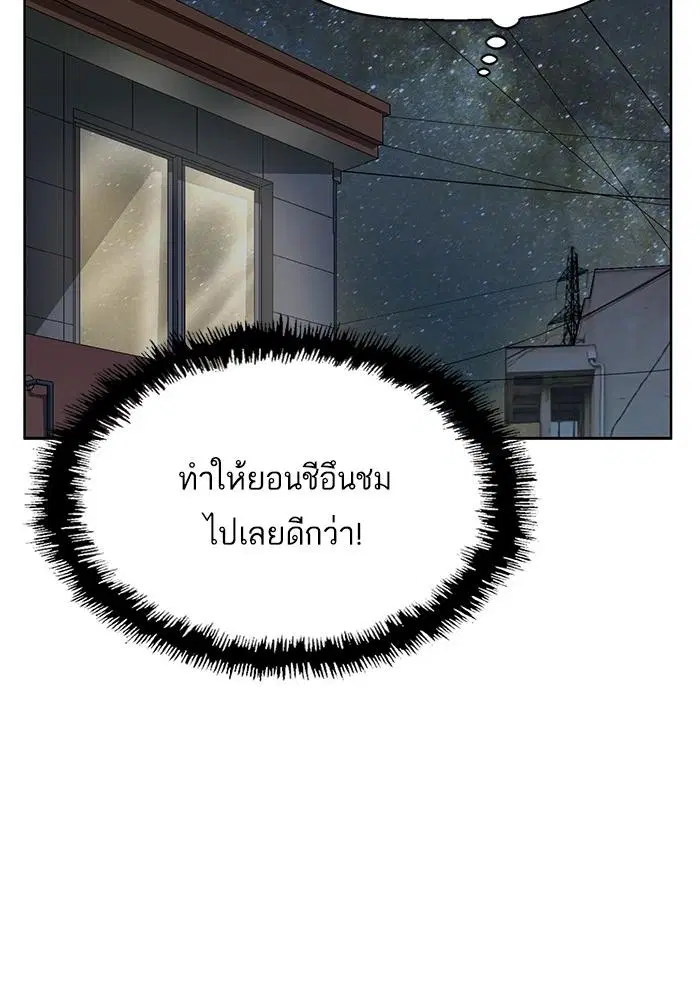 หน้า 56 จาก 137