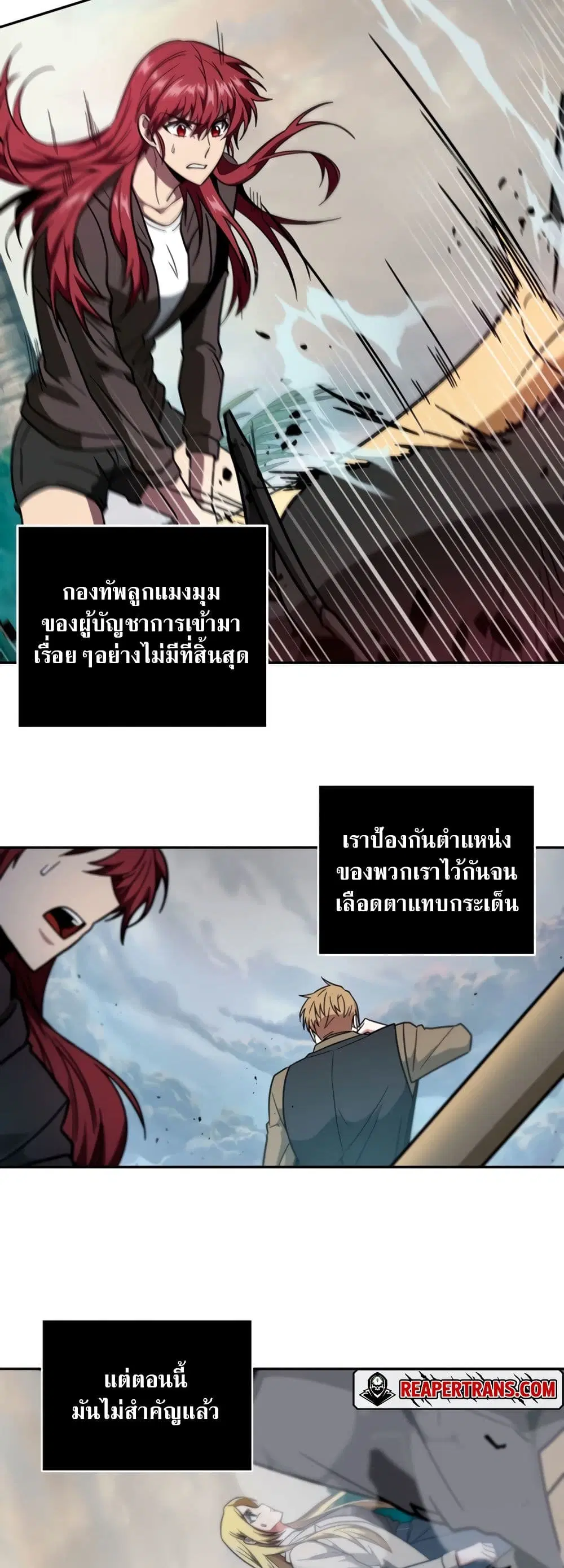 หน้า 36 จาก 40
