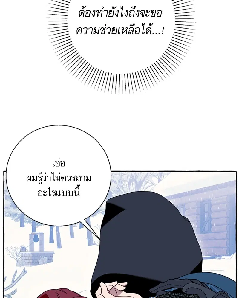 หน้า 101 จาก 105