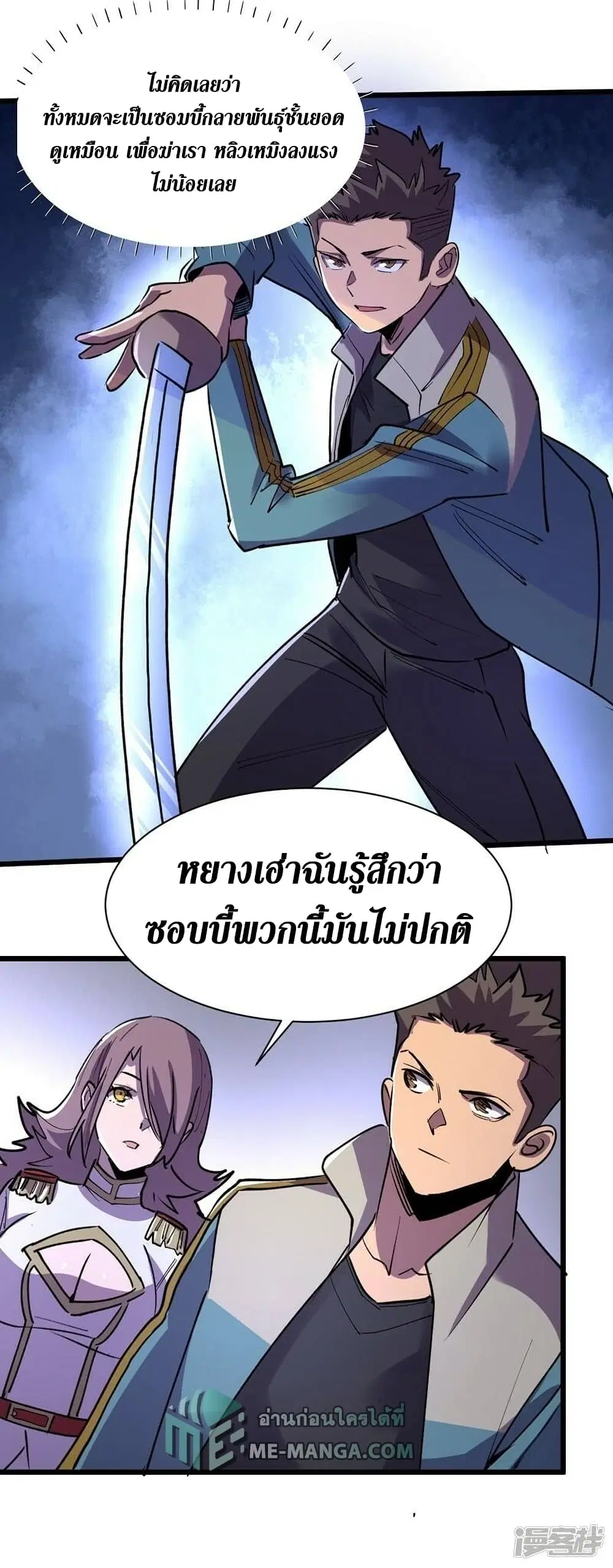 หน้า 10 จาก 29