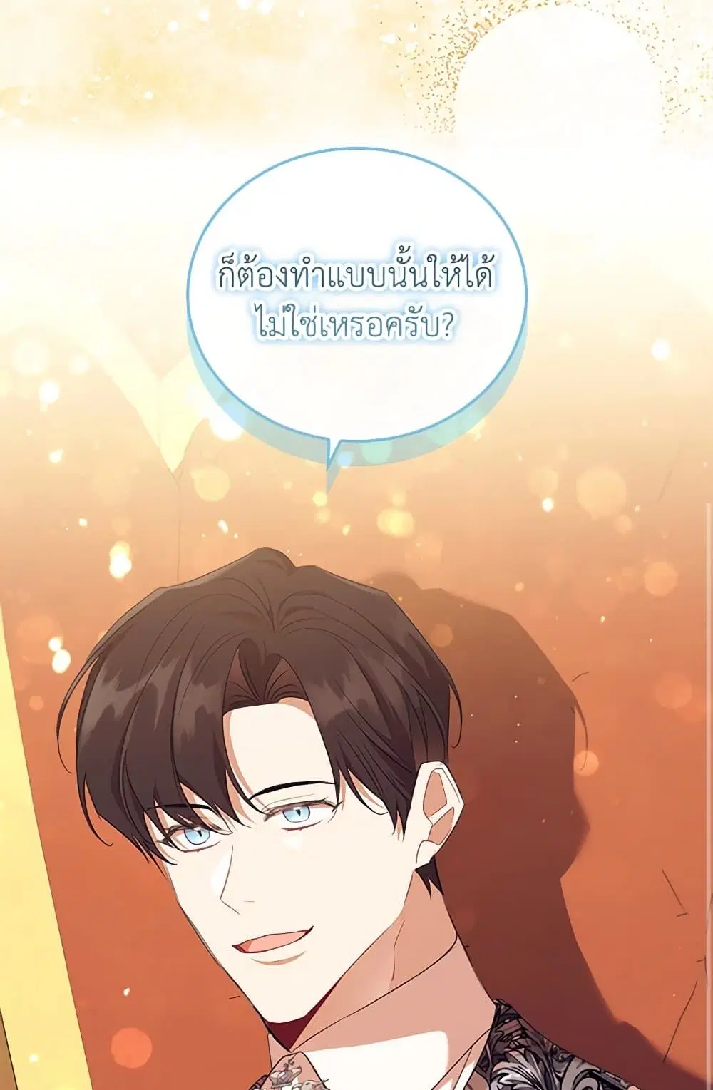 หน้า 35 จาก 95
