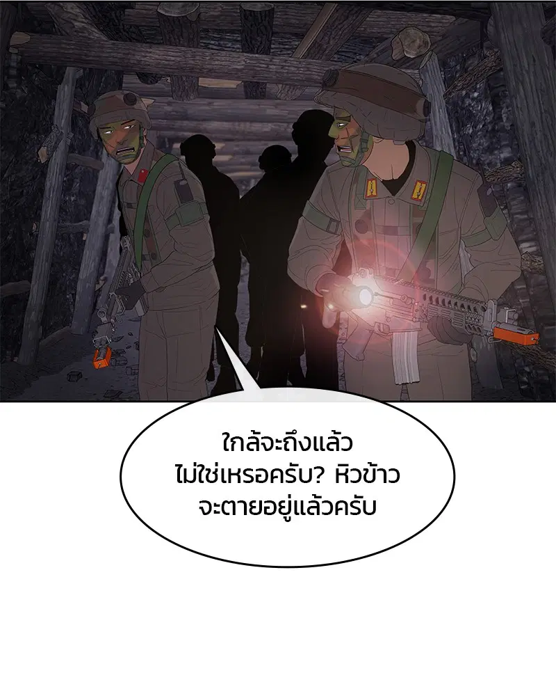 หน้า 95 จาก 110